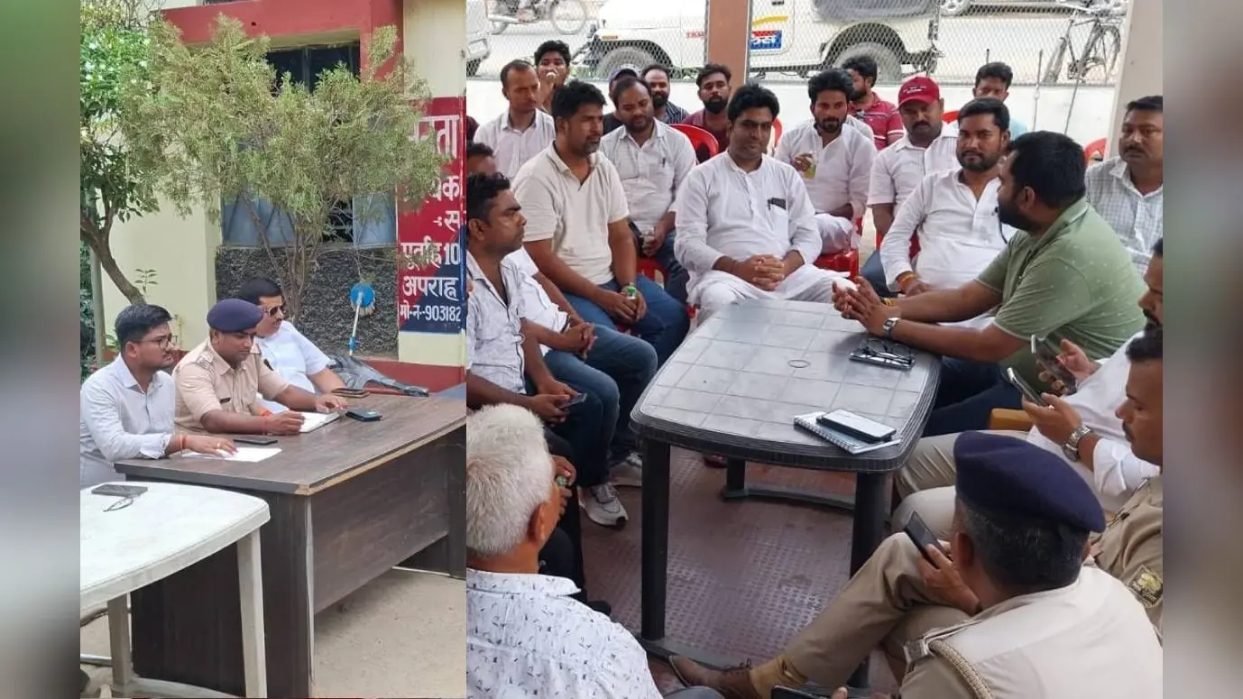 सीवान के हसनपुरा और गुठनी में मुहर्रम को लेकर शांति समिति की बैठक, डीजे पर रहेगा पूर्ण प्रतिबंध